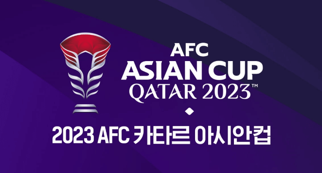 2023 AFC 아시안컵 일정표, 실시간 중계